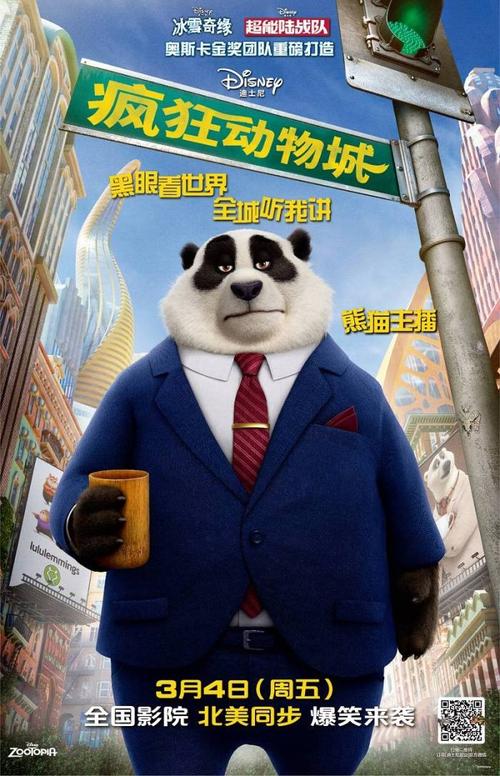 办假的田纳西大学文凭毕业证