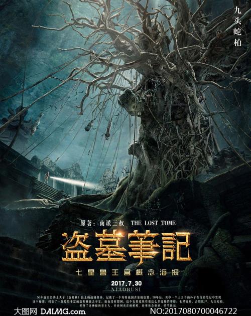 办假的杜鲁大学加利福尼亚分校文凭毕业证
